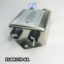 西安骊创供应中石滤波器FLAC32-6A FLAB32D-6A FLBR31D-6A
