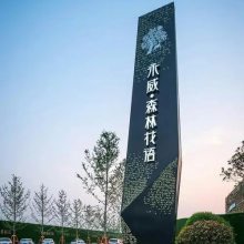 大型精神堡垒哈尔滨厂家黑龙江指引导视生产安装