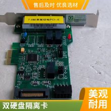 V7.0׼--е PCI-E ֧PCI EXPRESS X1