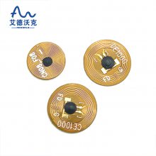 RFID͸µӱǩ F08FPC͸±ǩ СߴFPCӱǩ ֿ