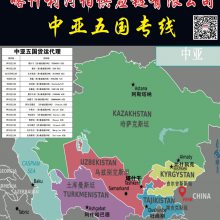 出口货代郑欧铁路过乌兹别克斯坦中国出口瑞典线路图铁 喀什利河伯