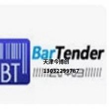 BarTender2022ǩ༭ƴӡרҵҵԶ񲩴