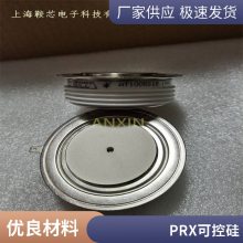 PRXƽɿعR9G21612բ 