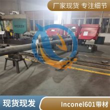 镍铬合金W.Nr.2.4851英科耐尔UNS N06601生产工艺锻方料环件启涵销售