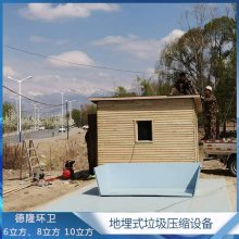 地埋水平固定式垃圾压缩设备 水平式垃圾压缩机 成套垃圾收集站