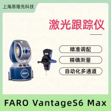 FARO Զ̲ VantageE6Max6DoFͷ ʵʱλԶ׼ 