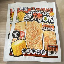 休闲食品包装 果蔬干包装袋 饼干包装袋 大枣包装 吐鲁番定制