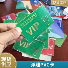 精装卡套大闸蟹月饼生鲜礼品VIP会员提货卡***烫金包装盒定制