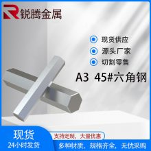 Ӧ A3 45#Ǹ Բ  Q235 Բ  