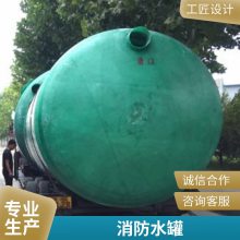 玻璃钢缠绕化粪池 地埋式一体式大型小型污水处理生产厂家