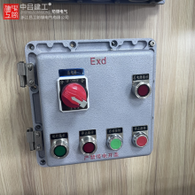 防爆配电箱电源仪表控制接线按钮触摸屏空箱柜照明开关防雨防粉尘