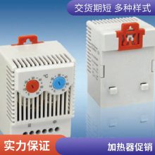 霍夫曼Hoffmann，霍夫曼机柜加热器，TA112526G107S