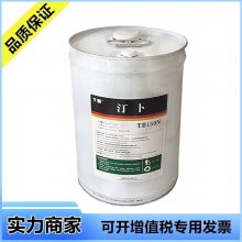 Tymbol͡䶳TB-3GS 4L/20L/200L