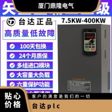 ̨Ƶ380V2.2KW0.75KW1.5KW3.7KW5.5KW7.5KW0.4220V