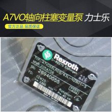 ʿREXROTH˫A7VO107LRD/63R-NZB01