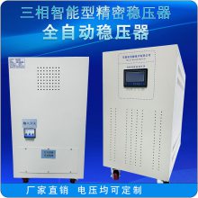 380V变220V200V 大型变压器 60KVA 稳压变压器一体机