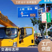 胜翔 道路交通标志牌 道路标志***指路牌 标志铝牌