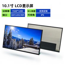 10.1LCDҺ1920*1200ֻedpӿпҽƵӹ