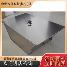 容积量大矿用煤样箱 安全耐磨矿用煤样箱 ZY/TF27型矿用煤样箱