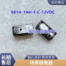 ȫԭװ̵ 50.12.9.024.5000 24VDC 8A/250V 8