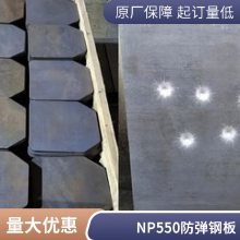 Ʒ ְֻ壬ϸNP550Armapro550и