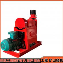wss坑道钻机15kw取芯钻岩注浆机配件 活塞组件