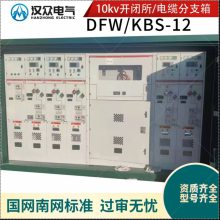 10KVSF635kvVCFֲʽDTUһںϻSRM16-12