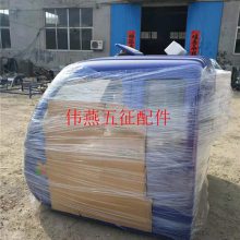 飞碟奥驰配件么么哒-伟燕奥驰配件怎么装-飞碟奥驰配件