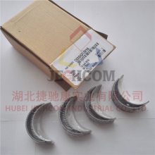 工程配件康明斯B3.3小松4D95标准连杆瓦小瓦C6204313410 C6204-31-3410