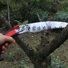 台湾老农夫S330修枝锯 弯锯 手锯 伐木锯 整枝锯 园林果树锯子