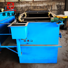 地埋式喷漆废水处理设备 小型一体化工业污水处理设备制造商