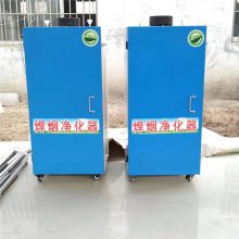 甘肃陇南 焊烟除尘配件 焊烟除尘器厂家 质量***