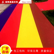 黔南布恵水县epdm塑胶地面厂家 小区幼儿园游乐场现浇地垫材料 epdm价格