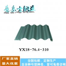 ˰YX76-295-880ѹ͸ְ ȶп¥а۸