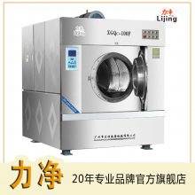 厂家直供 全自动工业洗衣机 50kg 酒店宾馆洗涤厂洗脱两用机