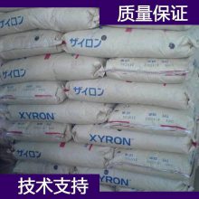 日本旭化成 PPO PPE XYRON 100V 良好的流动性PPO PPE 塑料原料