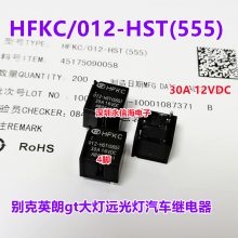 HFKC 012 HST(555) 4λŷŵԶƼ̵HFKJ-12-BZSPT