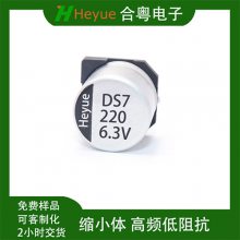 ϻX|(zh)NƬʽ늽ݏS100UF6.3V5*5.4