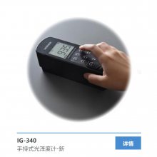 ձhoriba  ڳ߹Ȳ߹ȼIG-410