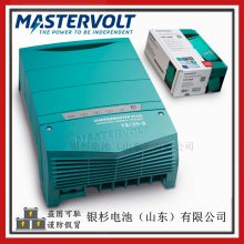 MASTERVOLT豸ChargeMaster Plus12/35-3 12V-35A