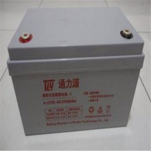 力源铅酸蓄电池 LY121200 配电柜直流屏12V120AH工业应急备用
