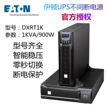 UPSϵԴDXRT3KSʽѹʱ