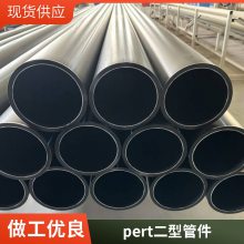 dn40*3.7mm PE-RT II͹ȹ  PERT Ȫ¹