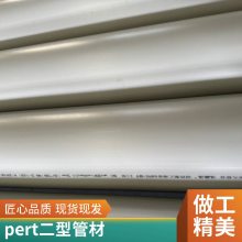 PE-RT II型预热性直埋保温管温泉管 抗磨损可定制
