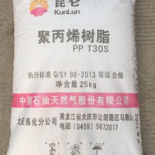 中石油兰州PP T28FE聚丙烯 耐水性高压缩强度高刚性电绝缘性