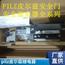 pilz Ƥ 772020 PNOZ mml1p