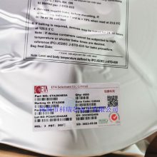 钰泰升压型LED驱动电源IC ETA2808E8A 42V 3A同步降压转换器