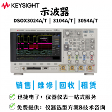 keysightǵDSOX3104A DSOX3104Tʾۻ