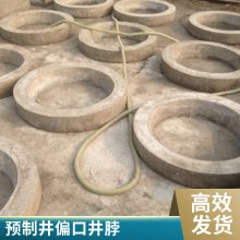 盖满球 钢筋混凝土材质 检查井水泥井脖 强弱电井 可来图定