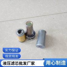 TXX-63X50型号 过滤器滤芯 箱外自封闭式滤芯